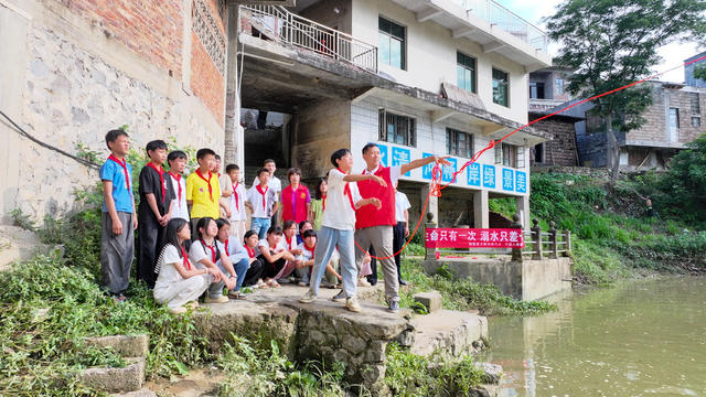 防溺水  安全  教育  