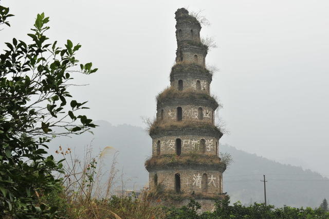 文峰塔  瑶族 古村落 