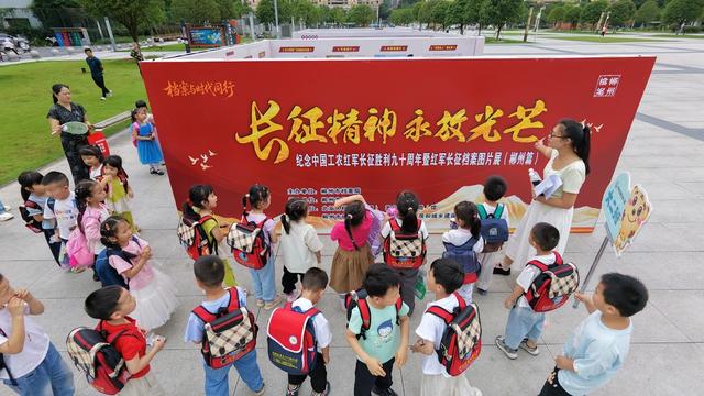 郴州市  苏仙区  幼儿园  郴县广场   孩子  红军  长征 
 故事  苏仙  北湖  档案    纪念中国工农红军长征胜利九十周年   红军长征  档案  图片  郴县广场  