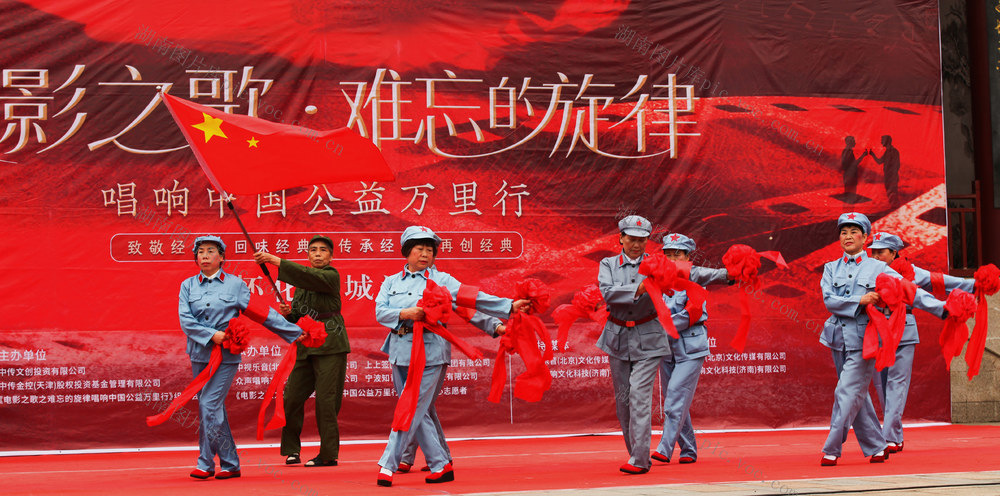 怀化红色文化唱响社区