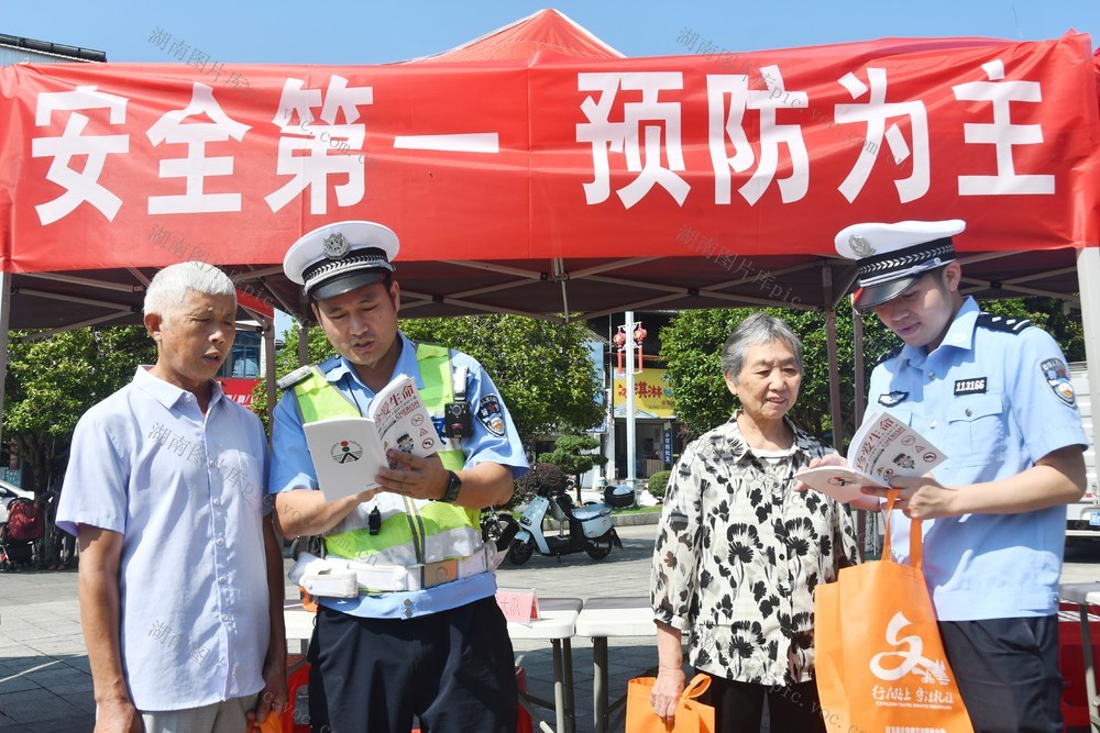  共筑安全防线