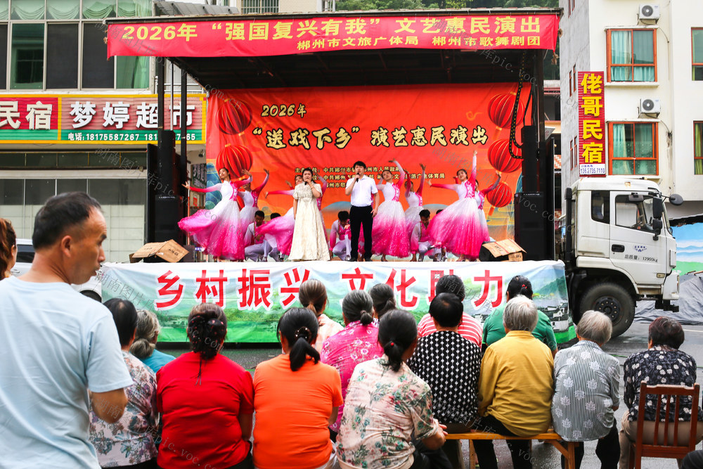 郴州市  歌舞剧团   宜章县 
  莽山瑶族乡   西岭村  送戏下乡   慰问  演出  文艺轻骑 
 节日  乡村文化   民族团结 
  正能量  瑶乡  群众   端午 