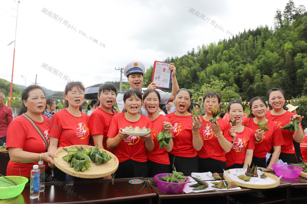 消防 安全 宣传 端午 传统节日 