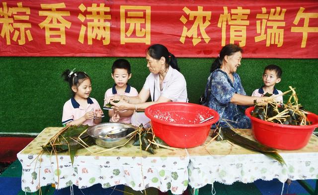  体验民俗迎端午