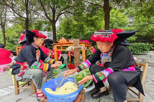 资兴市 瑶族同胞 喜迎端午节 民俗
