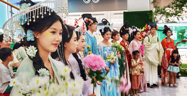 端午节 国潮 市集