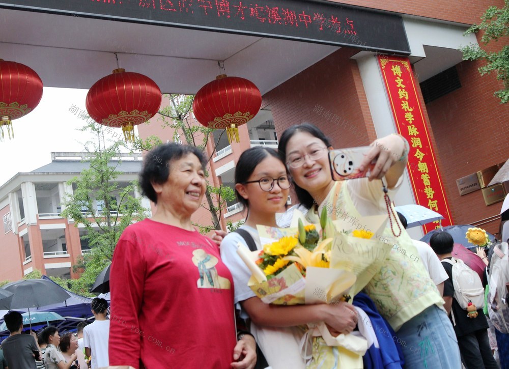初中毕业
