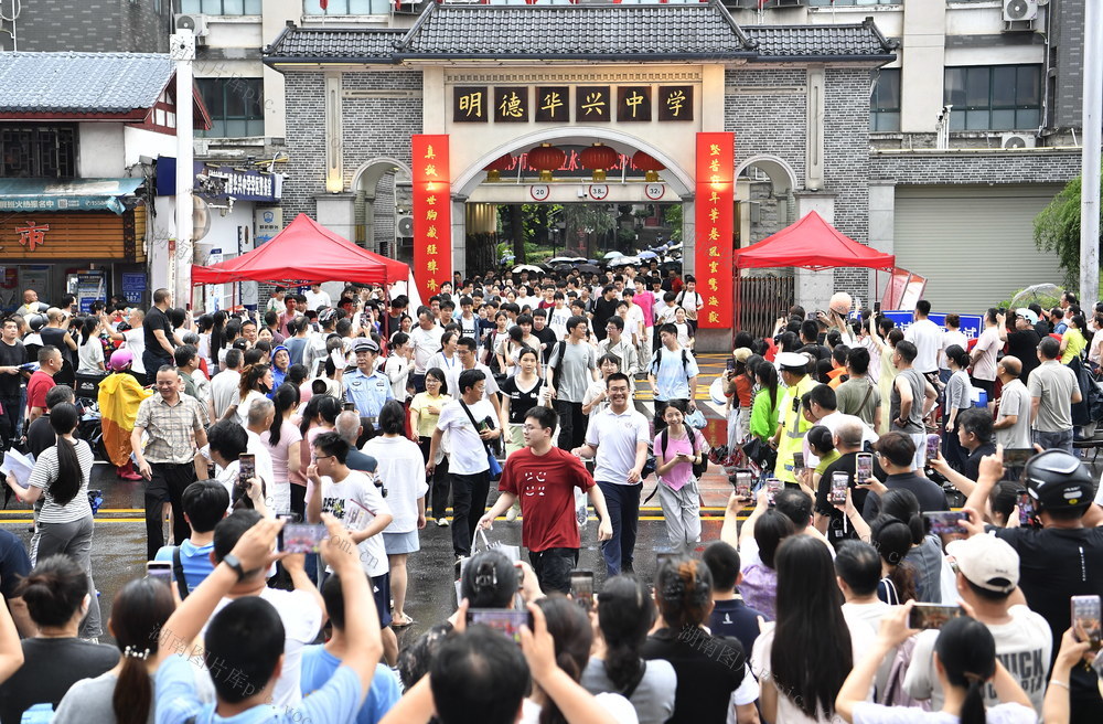 中考  初中学业水平考试