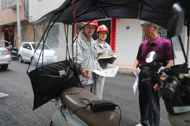 安全生产 应急管理 电动车   飞线充电  消防安全  火灾隐患
