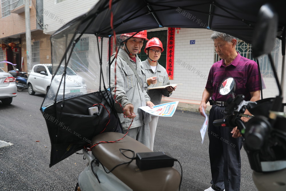 安全生产 应急管理 电动车   飞线充电  消防安全  火灾隐患