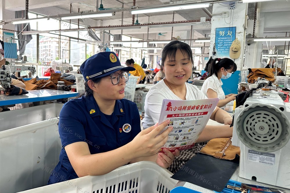 消防 安全 宣传 党员 志愿服务 夏季防火 火灾防控