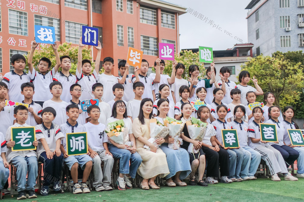 毕业 学生 合照 留影 青春 教育