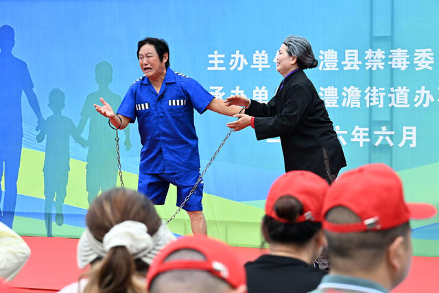 国际禁毒日  宣传月  承诺签名  文艺表演  知识竞答