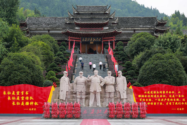 纪念馆 通道转兵纪念馆 红色 红色文化 游客