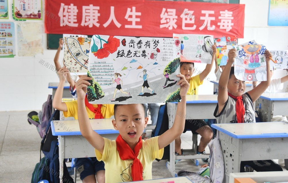   全民禁毒 从我做起