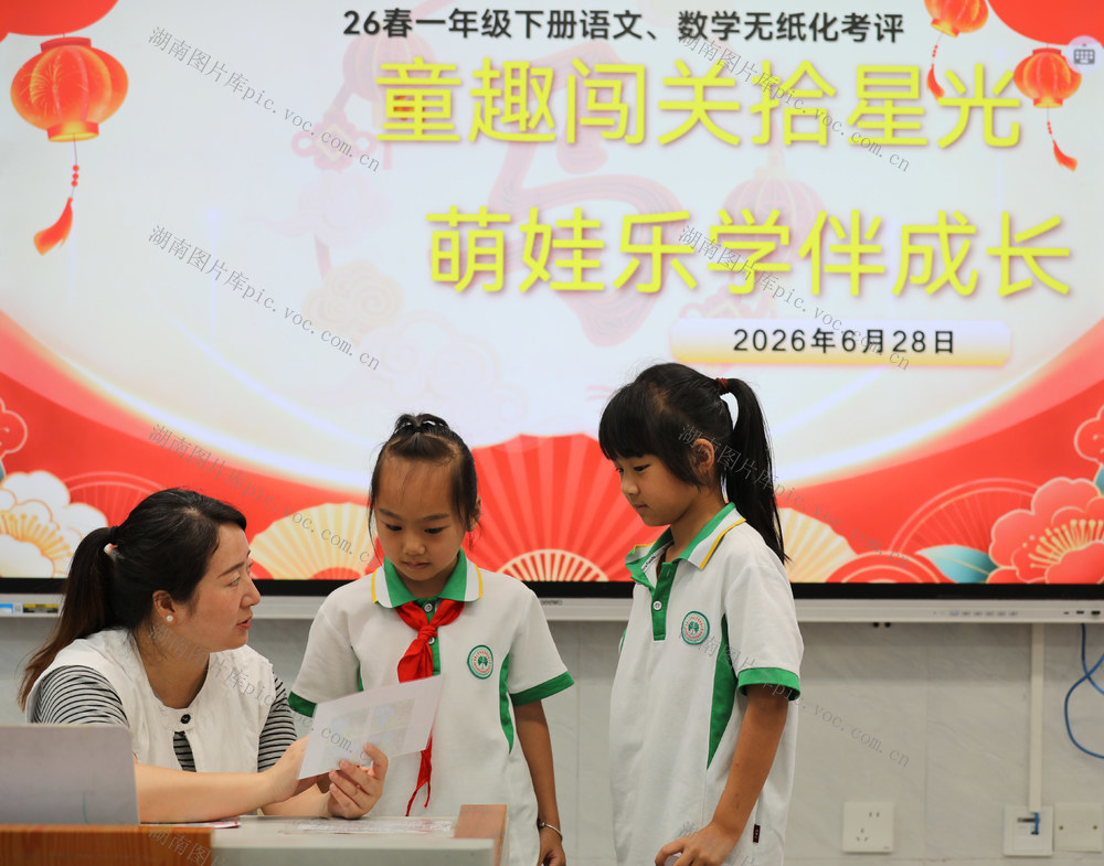 期末 游考 趣味 学生 土家族 苗族 砂子坳 快乐 期末