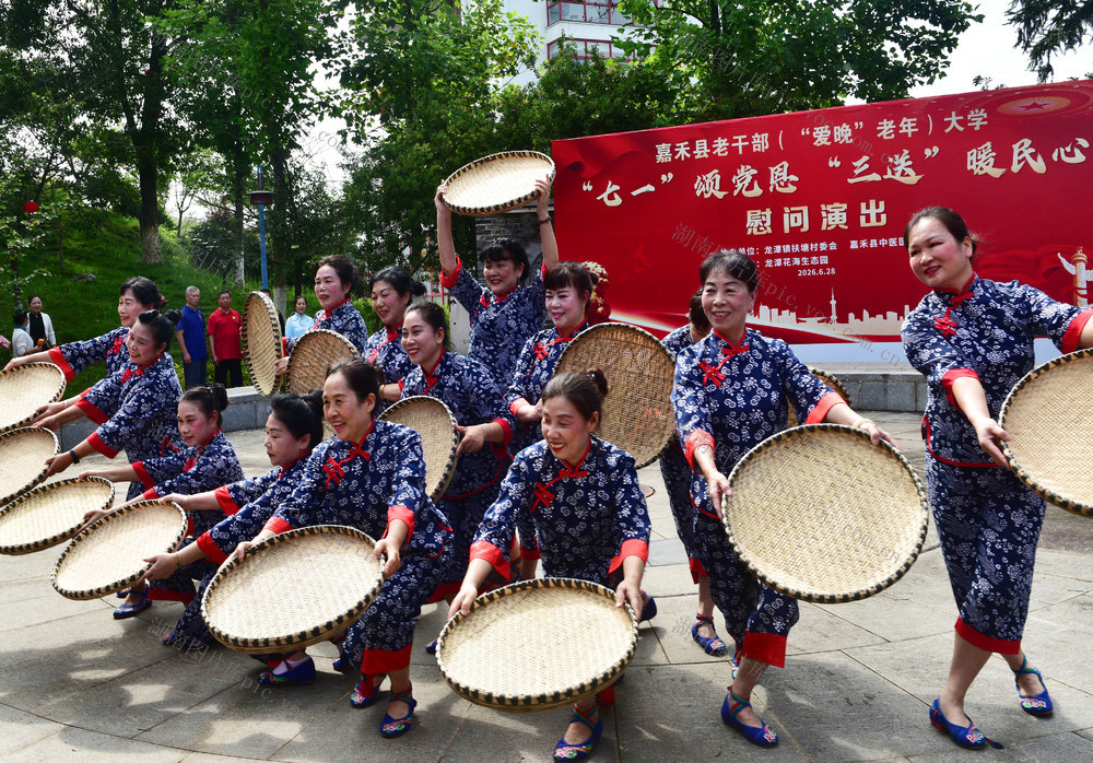 嘉禾：七一颂党恩，三送暖民心