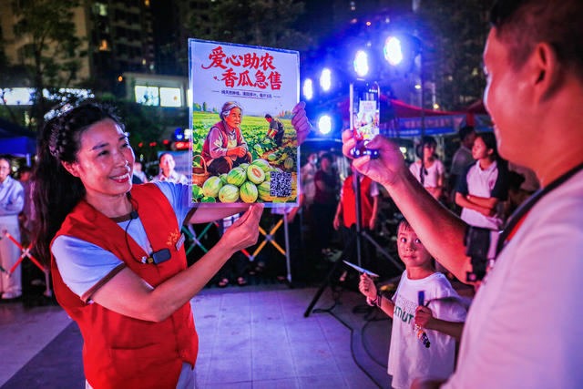 郴州市   文明进小区   文明赶大集    苏仙区  志愿者  现场直播  五盖山  农户  香瓜  爱心助农  助农增收  暖心平台
