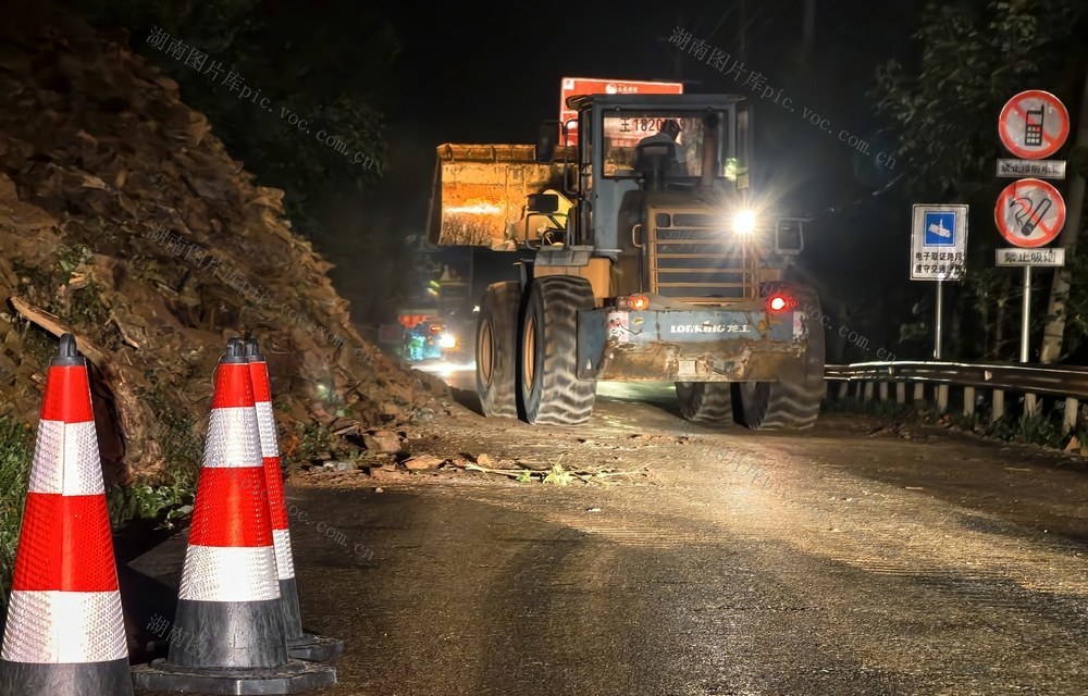 城步 道路 垮方 建养中心 交警 紧急  抢通