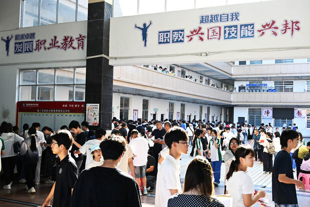 教育  职教  新生  报名  专业技能
