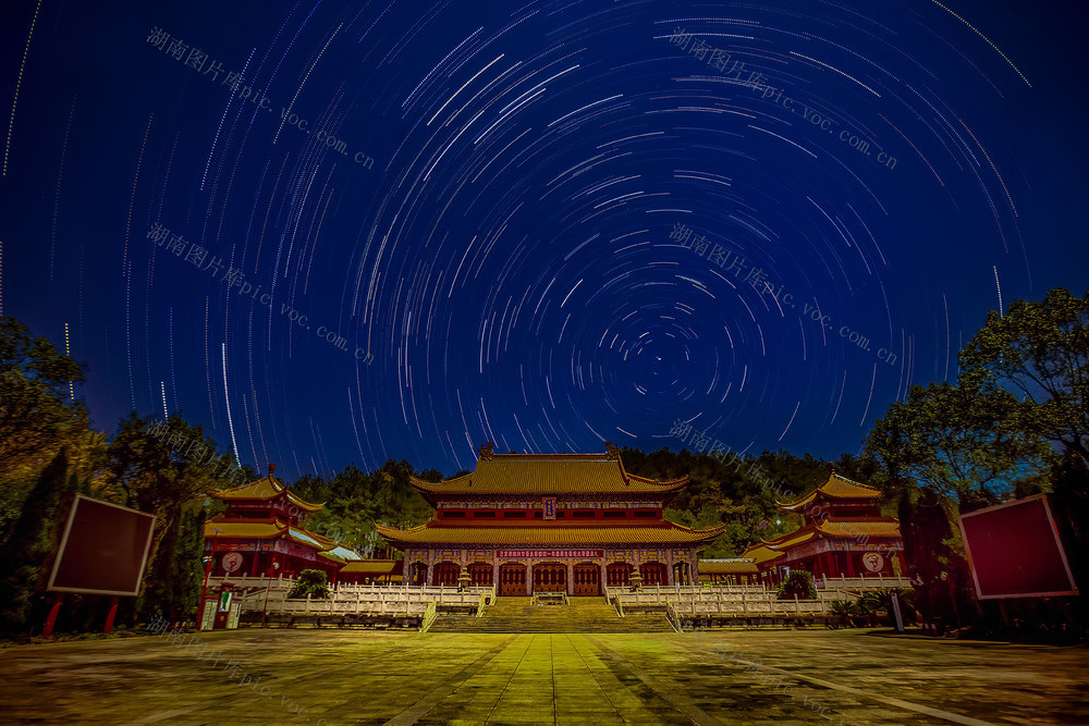 炎帝林 星轨 星空 慢门