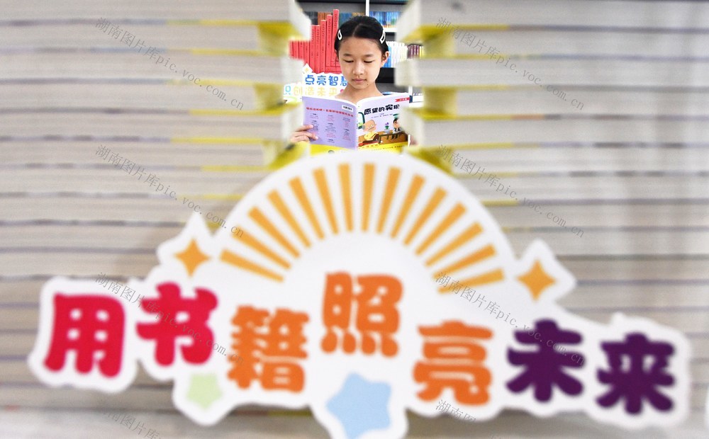  乐享“文化纳凉”