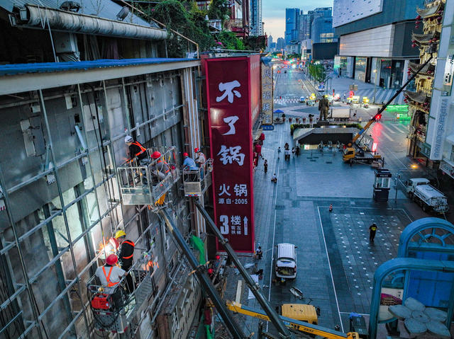 一线工人
