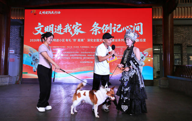 郴州市  文明进小区   活动 
 苏仙区   南塔街道  裕后里 
 文明养犬  知识科普  市民 
 文明养犬  遛狗