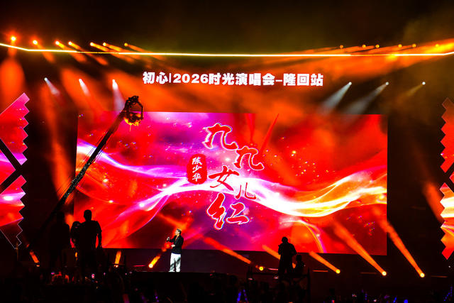 金曲 唱响 隆回城