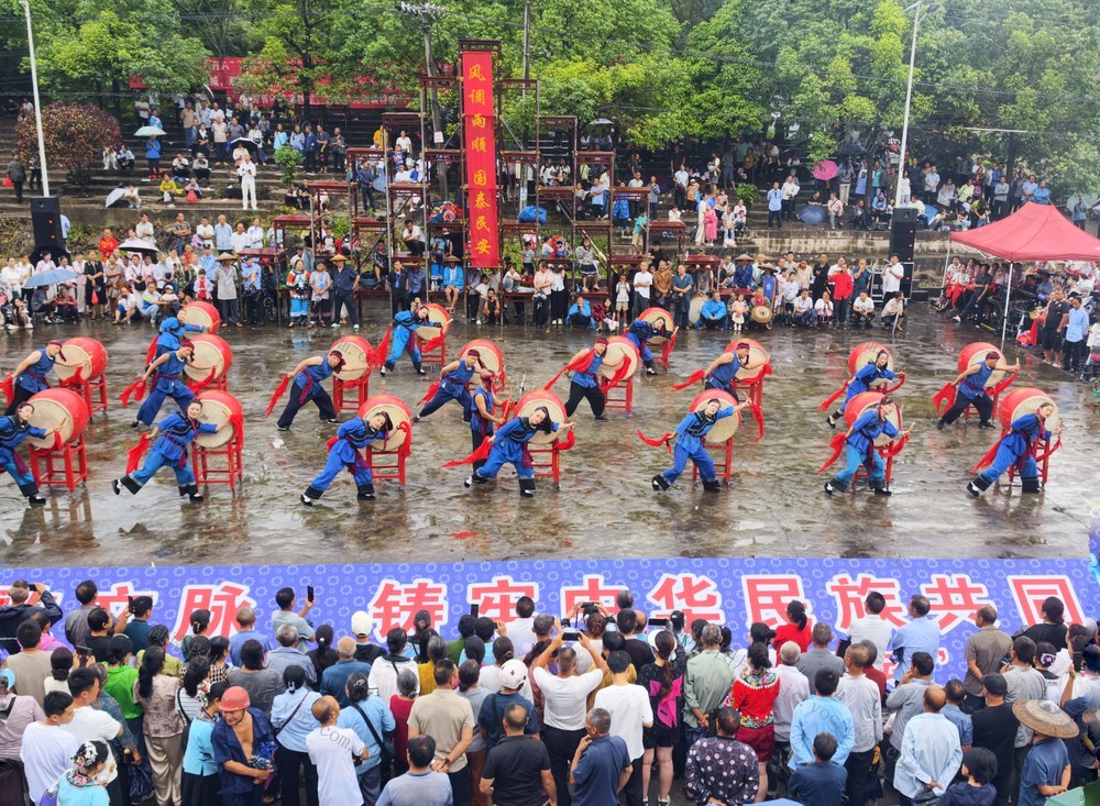 苗族文化，六月六，凤凰，勾良，民俗文化