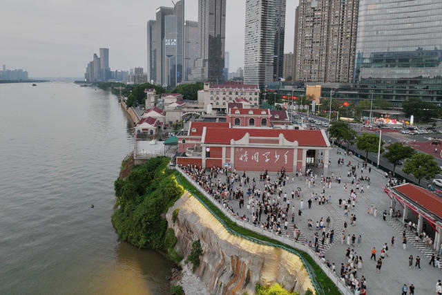 旅游