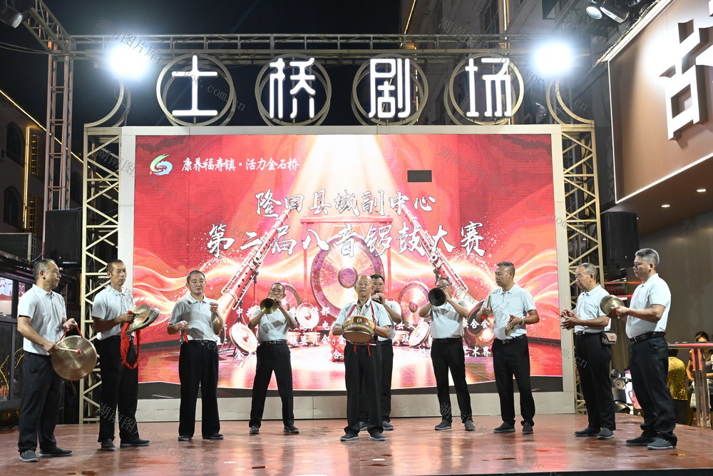 鼓*乐