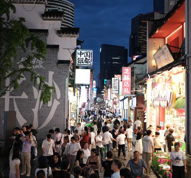夜经济