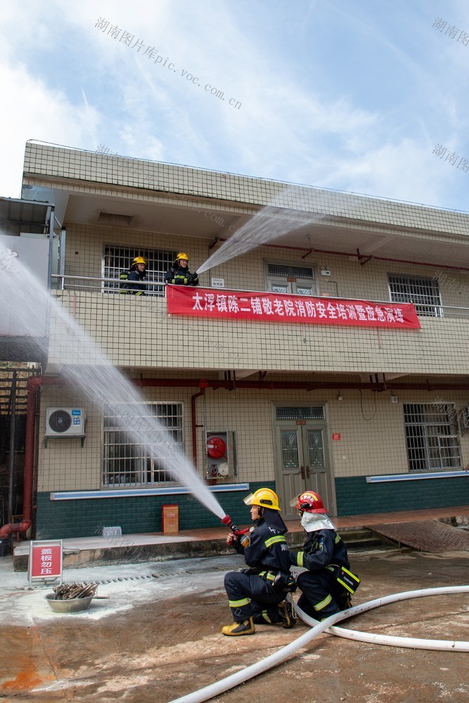 消防 消防安全 敬老院 