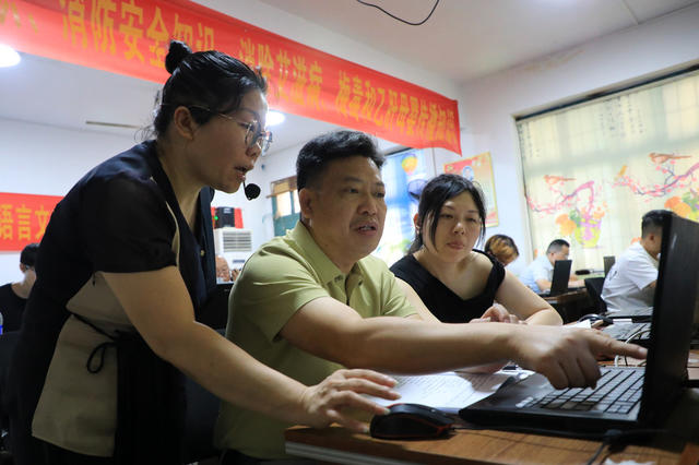办公  软件  培训  技能   电脑