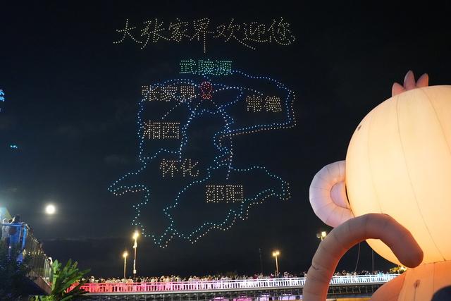 旅游、张家界、无人机表演