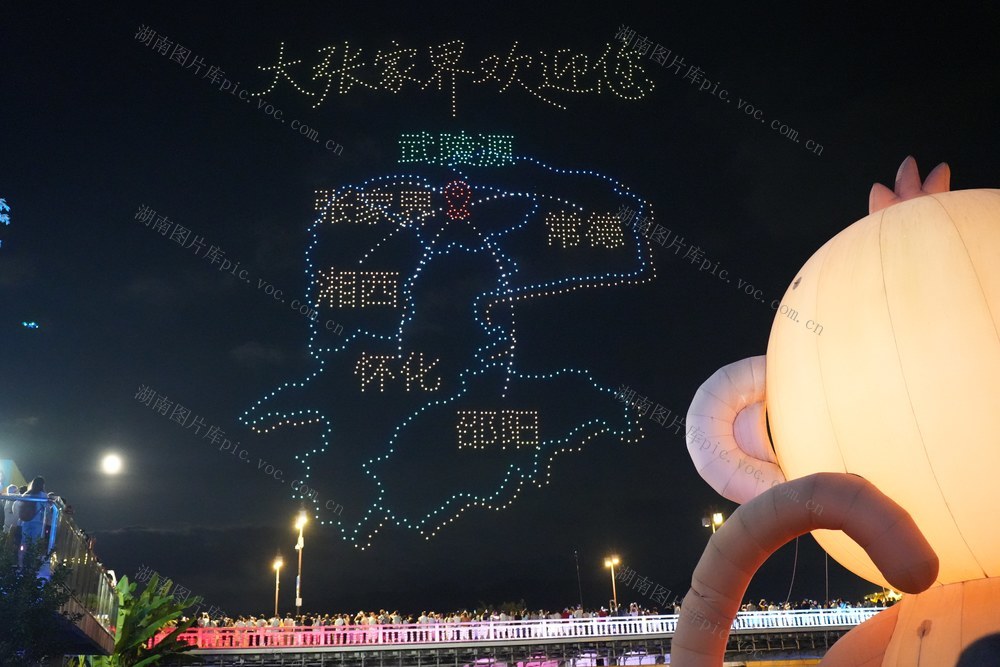 旅游、张家界、无人机表演