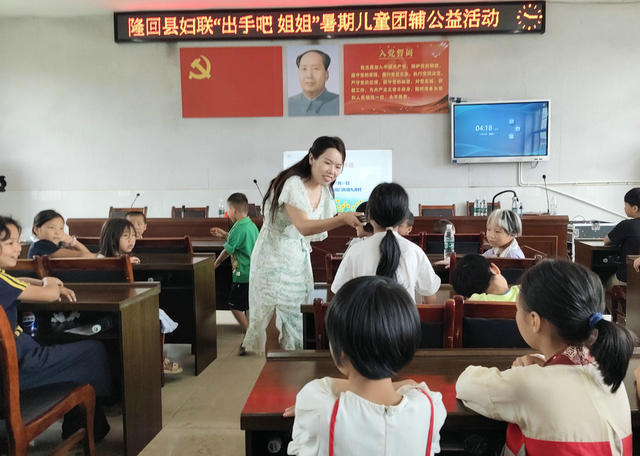 关爱留守儿童（图）

 

    7月31日，湖南省隆回县政法委、隆回县妇联爱心志愿者深入本县九龙村，开展留守儿童防溺水、防火防盗、防诈骗、防性侵等安全知识讲座，并教孩子们玩手鼓，和孩子一起互动游戏，陪留守儿童安全、快乐度暑假。