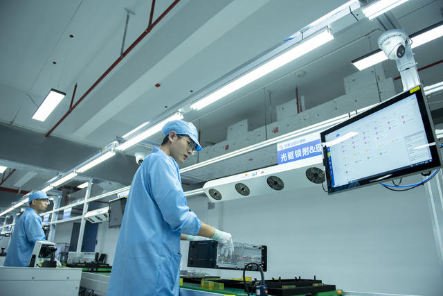 区域经济 区域产业 新兴产业  新质生产力