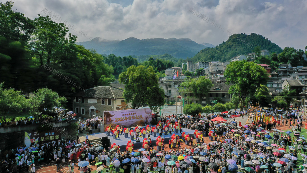 文化 节会 民俗 苗族赶秋节