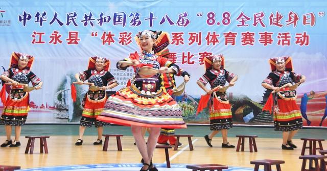全民健身日 乐享健康生活