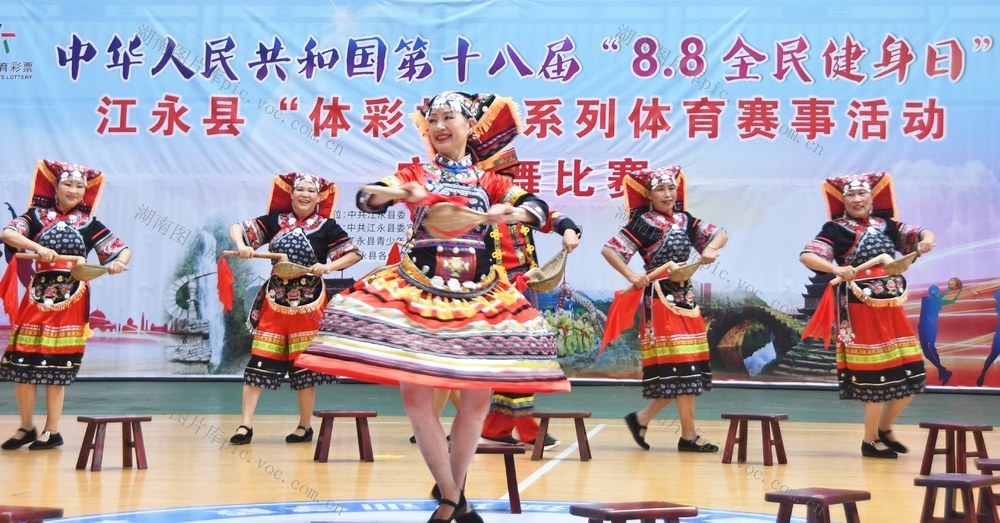 全民健身日 乐享健康生活