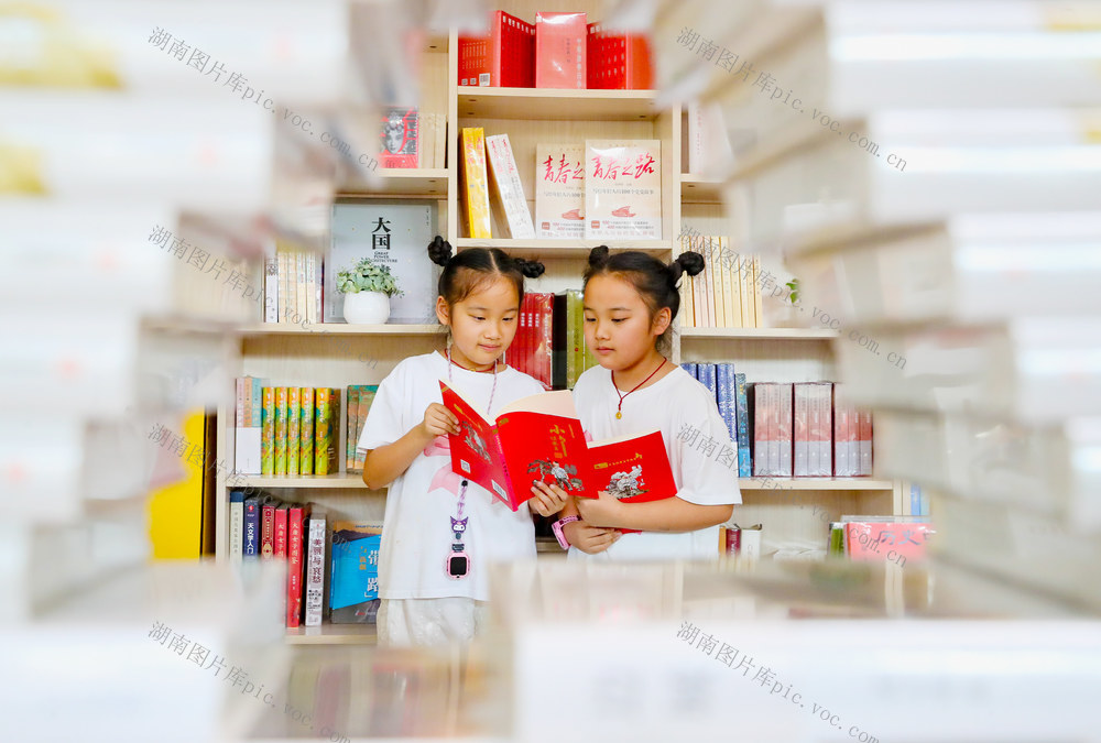 阅读  书店  暑假  书香