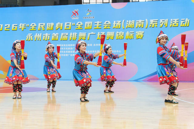全民健身 广场舞 健康生活