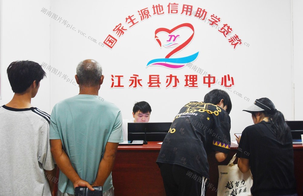 “贷”动大学梦