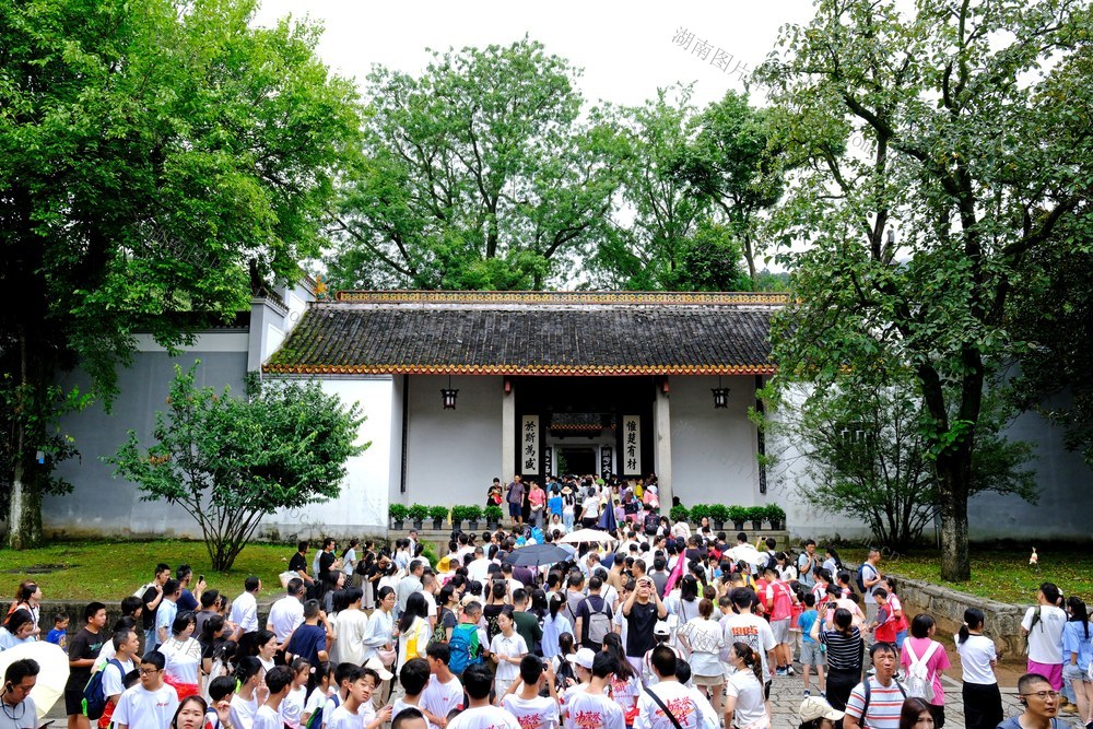 岳麓书院，暑期游