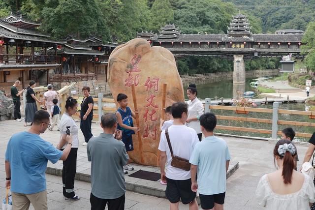 乡村游、旅游、体验游、文化、非遗