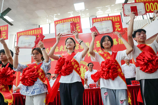 临武县：激励学子 勇攀高峰
