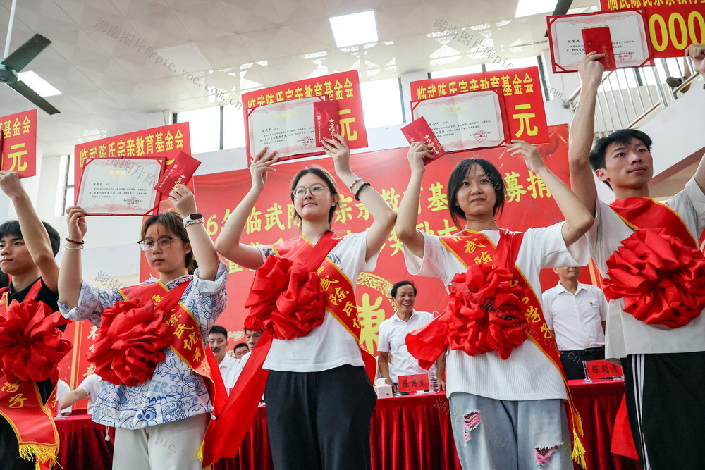 临武县：激励学子 勇攀高峰