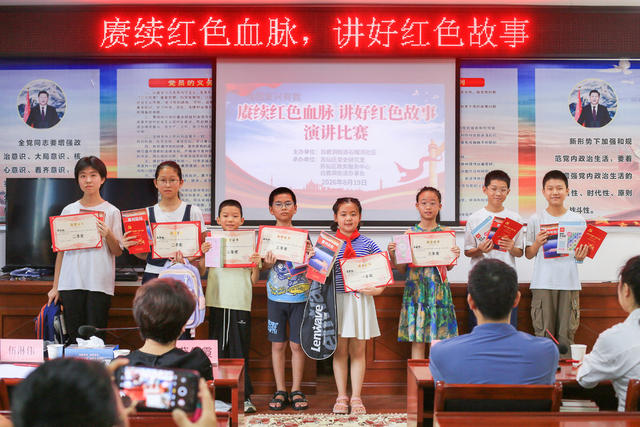郴州市  苏仙区  白鹿洞街道  石榴湾社区 
   少年  赓续红色血脉  讲好红色故事  演讲比赛  同学们  少年儿童  传承红色基因  
